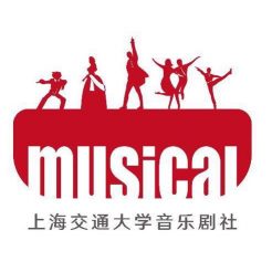 上海交通大学音乐剧社