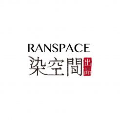染空间（Ranspace）